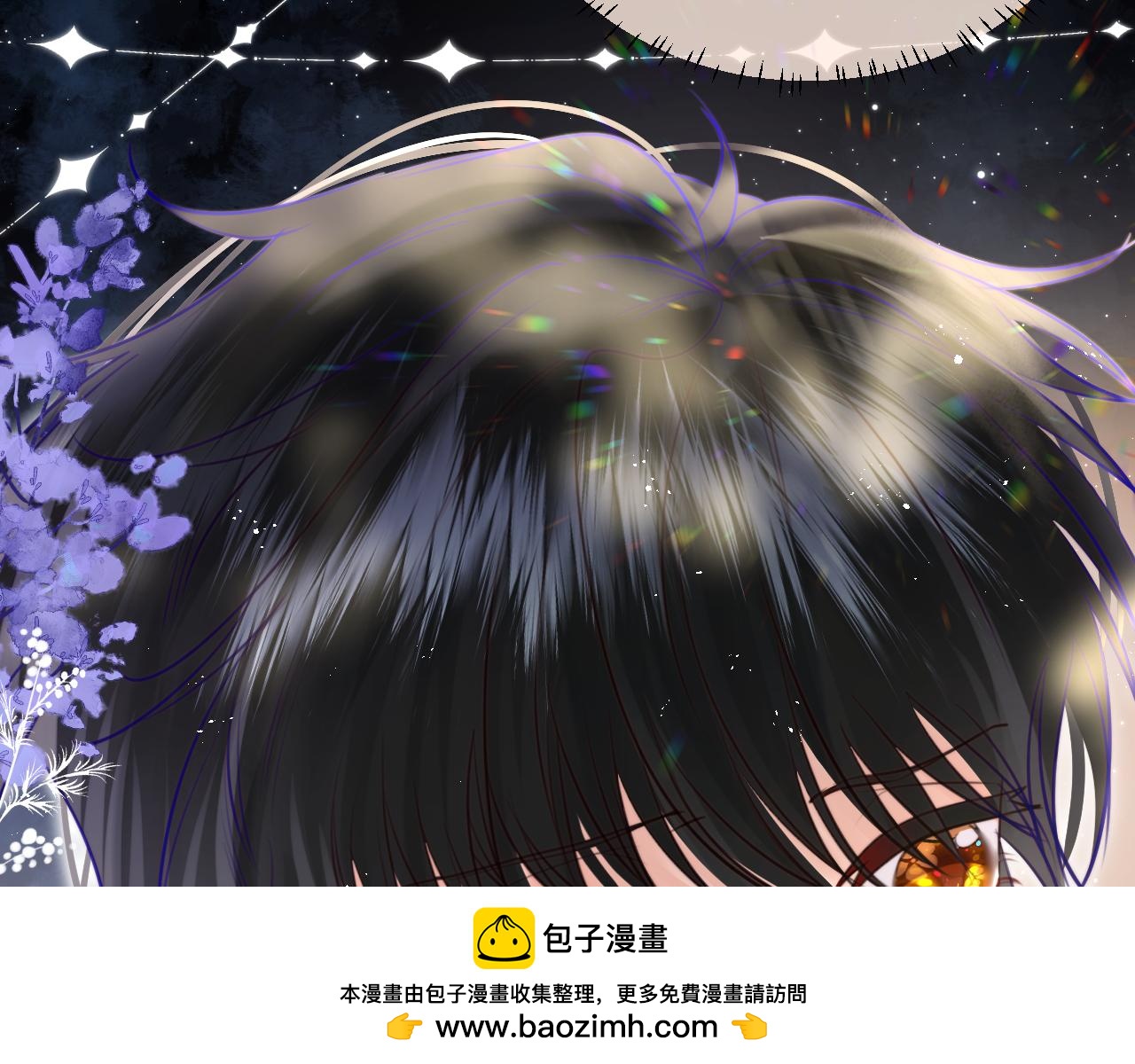 撿到魔女了怎麼辦？ - 第15話 背後的監視者(1/4) - 2