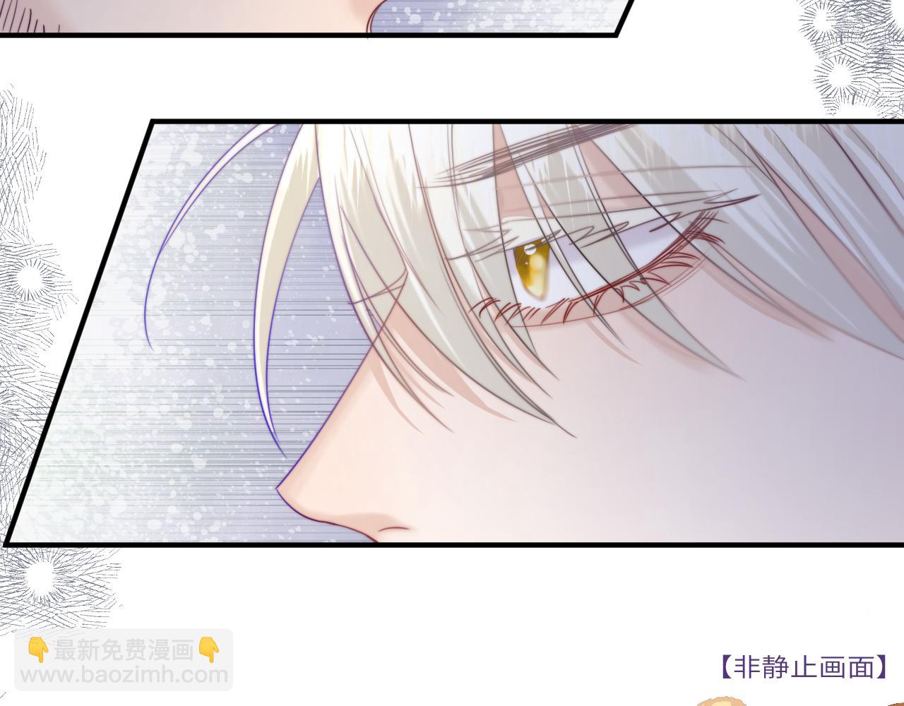 撿到魔女了怎麼辦？ - 第19話 消失的魔法(1/3) - 8