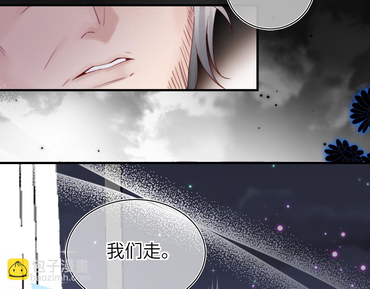 撿到魔女了怎麼辦？ - 第19話 消失的魔法(1/3) - 2
