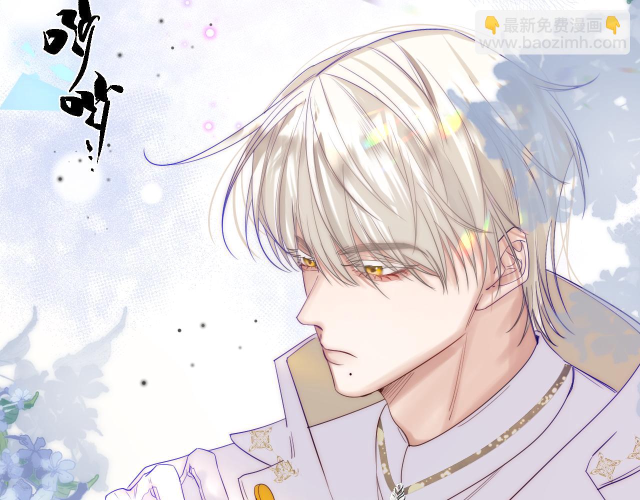 撿到魔女了怎麼辦？ - 第19話 消失的魔法(1/3) - 1