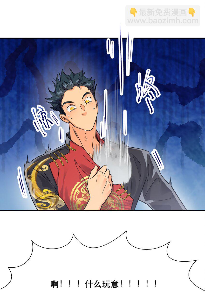 001 垃圾分类送冰枕-第2话