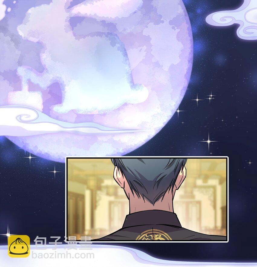 001 垃圾分类送冰枕-第2话