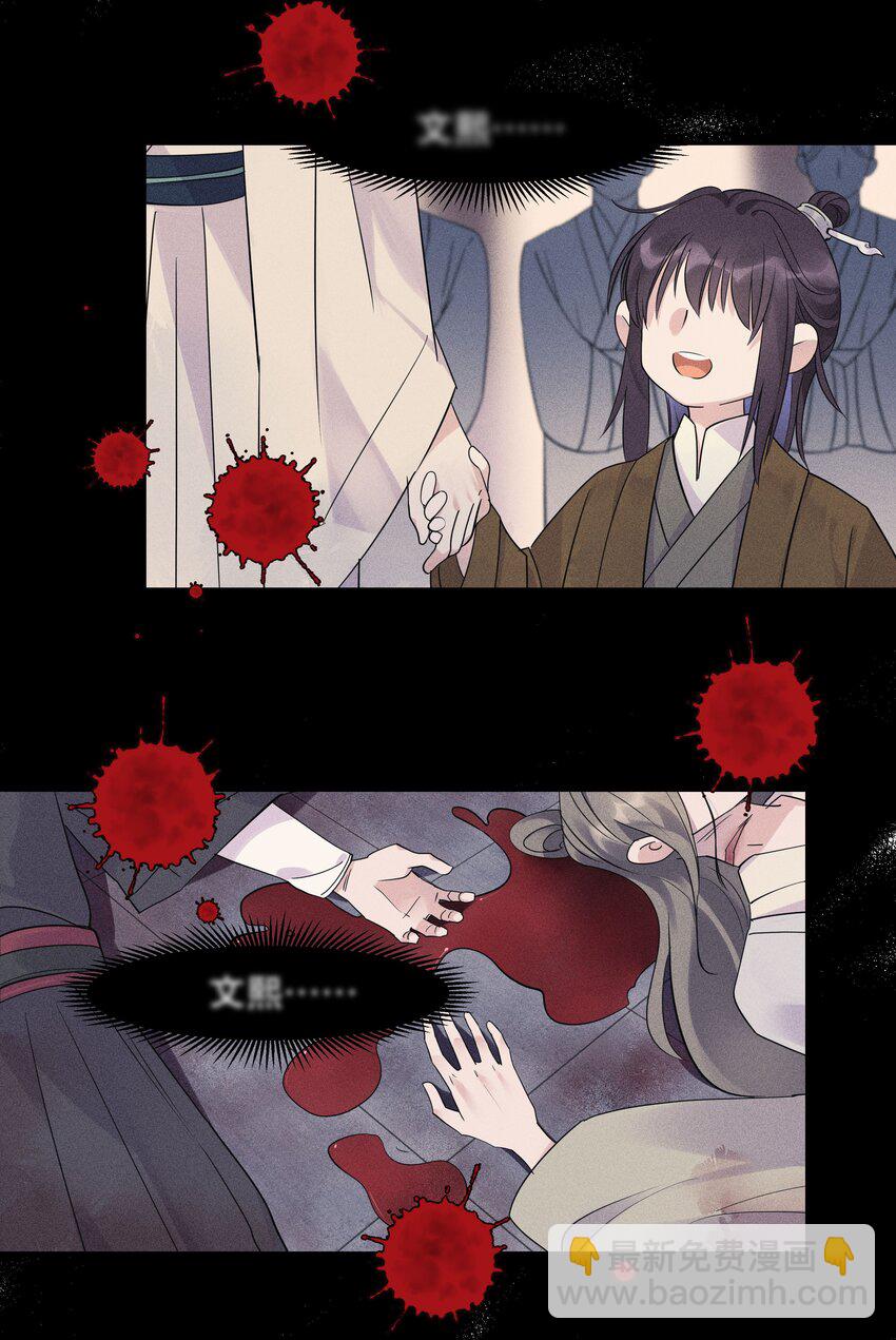 001 垃圾分类送冰枕-第2话