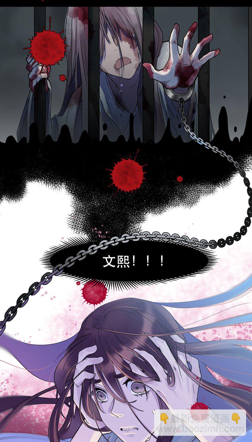 001 垃圾分类送冰枕-第2话