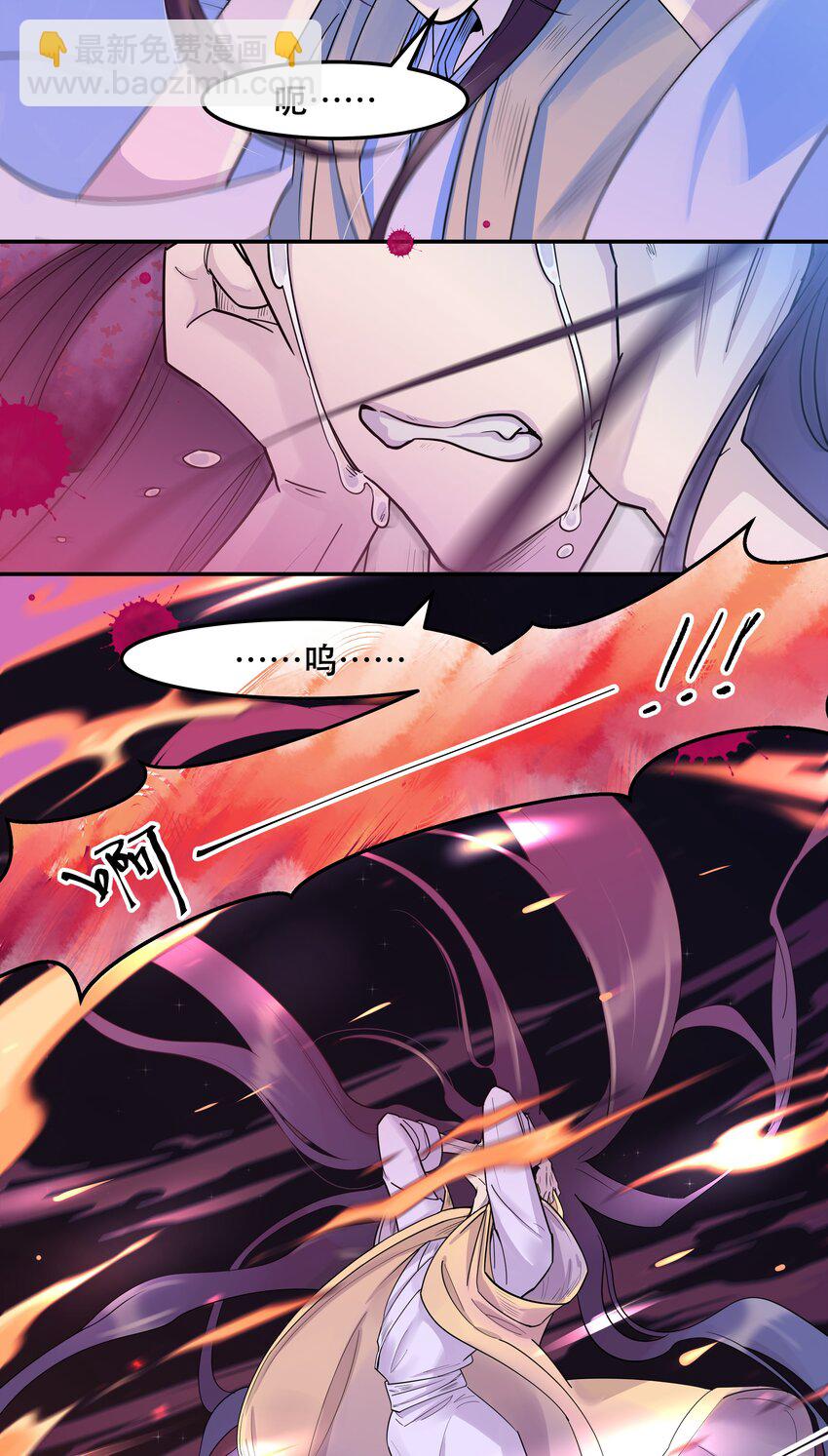 001 垃圾分类送冰枕-第2话