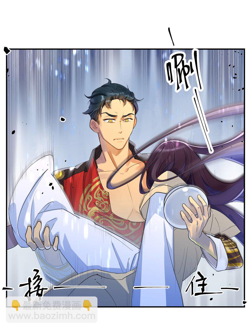 001 垃圾分类送冰枕-第2话