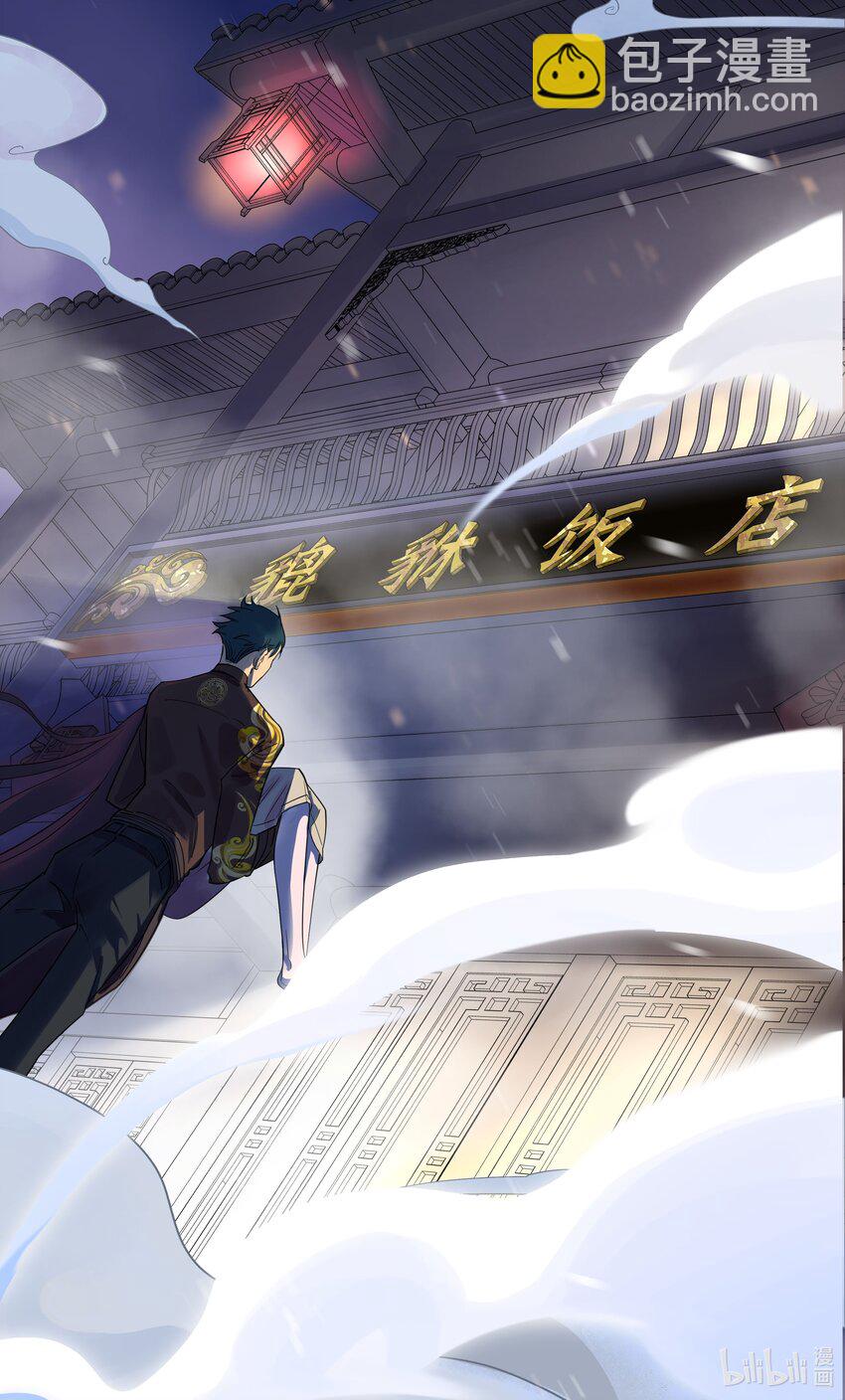 001 垃圾分类送冰枕-第2话