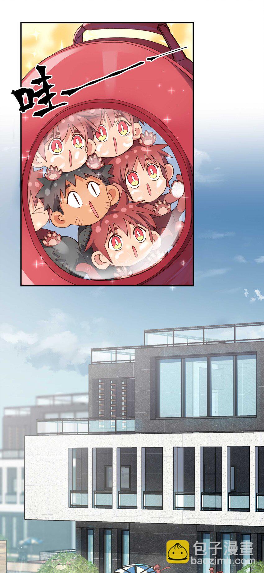 095 有钱花在刀刃上-第100话