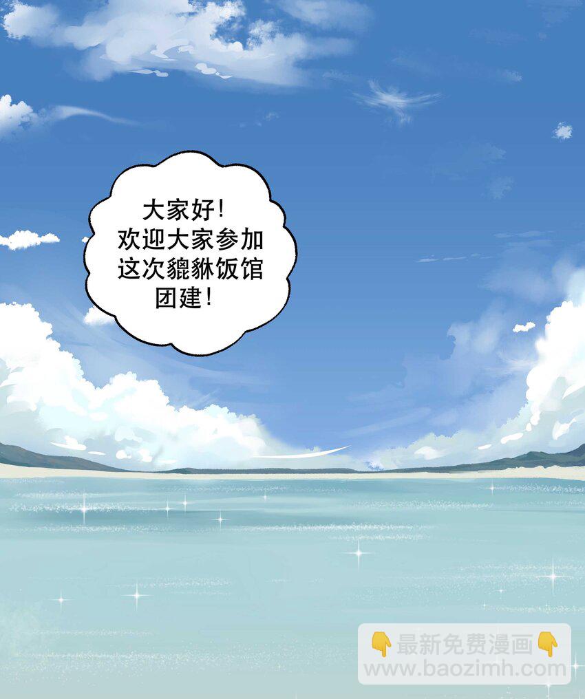 095 有钱花在刀刃上-第100话