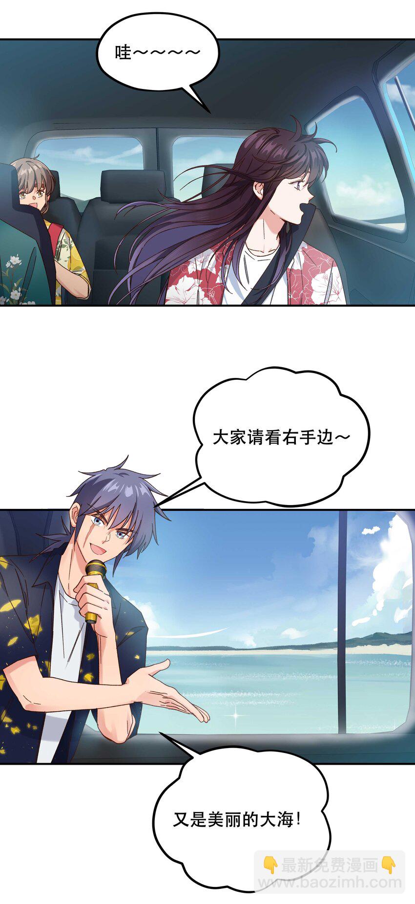 095 有钱花在刀刃上-第100话