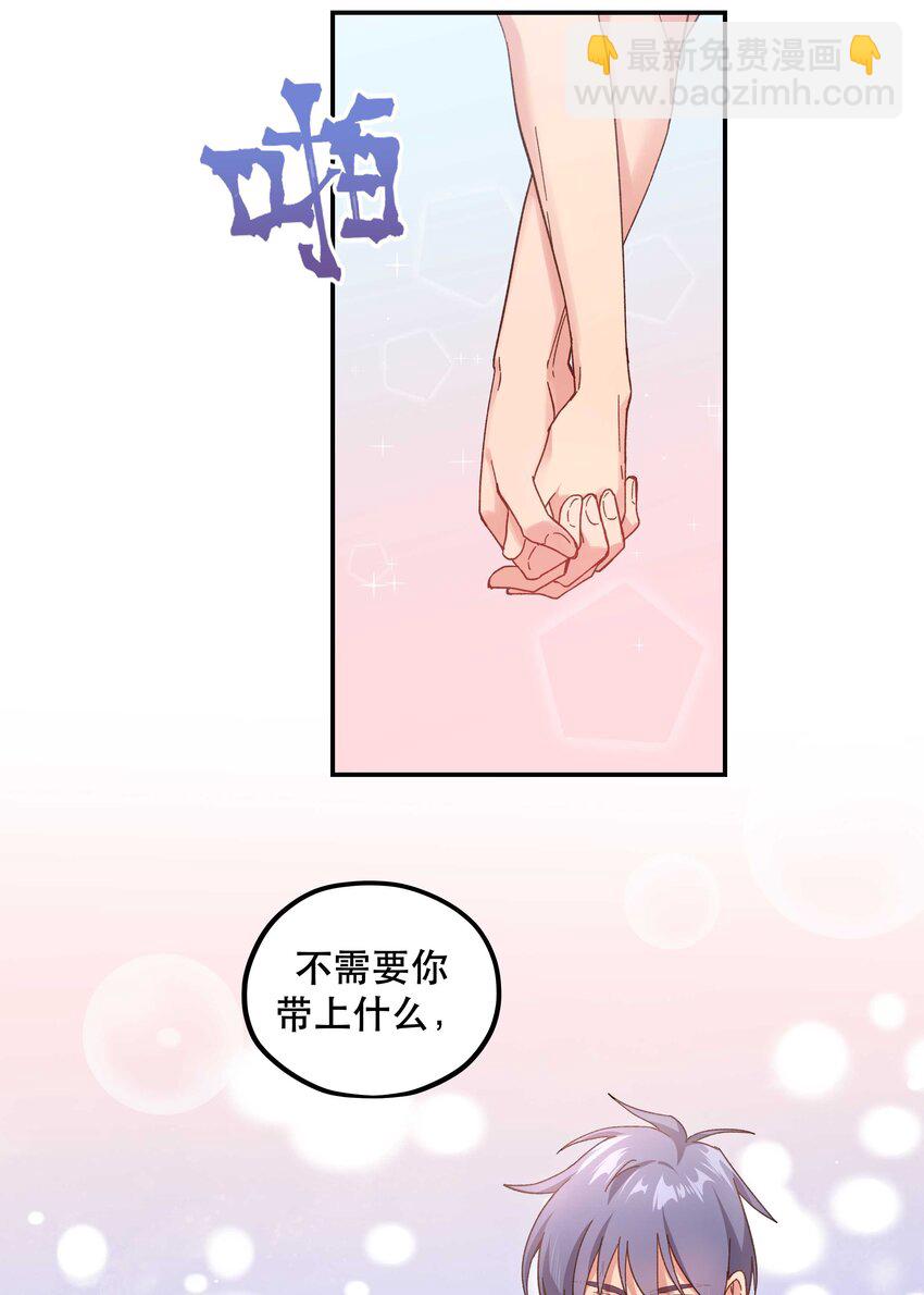 097 殿下&mdash;&mdash;-第102话