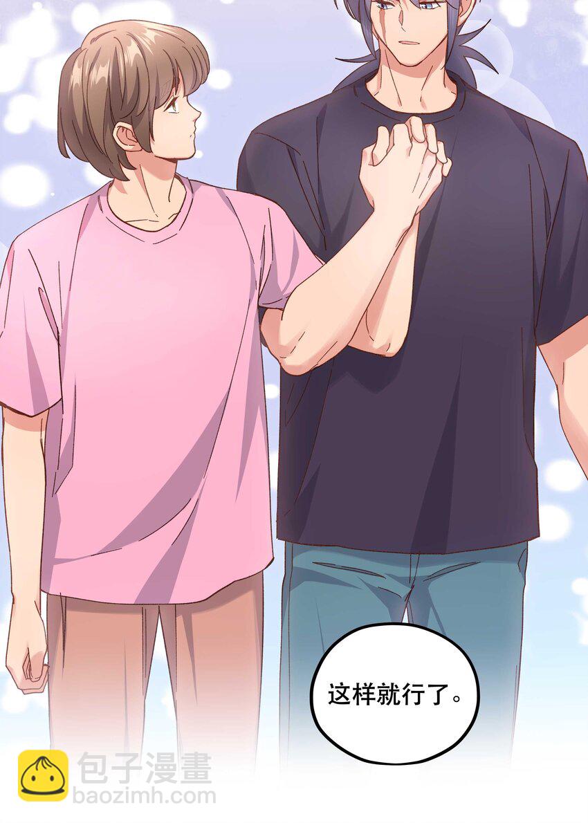 097 殿下&mdash;&mdash;-第102话