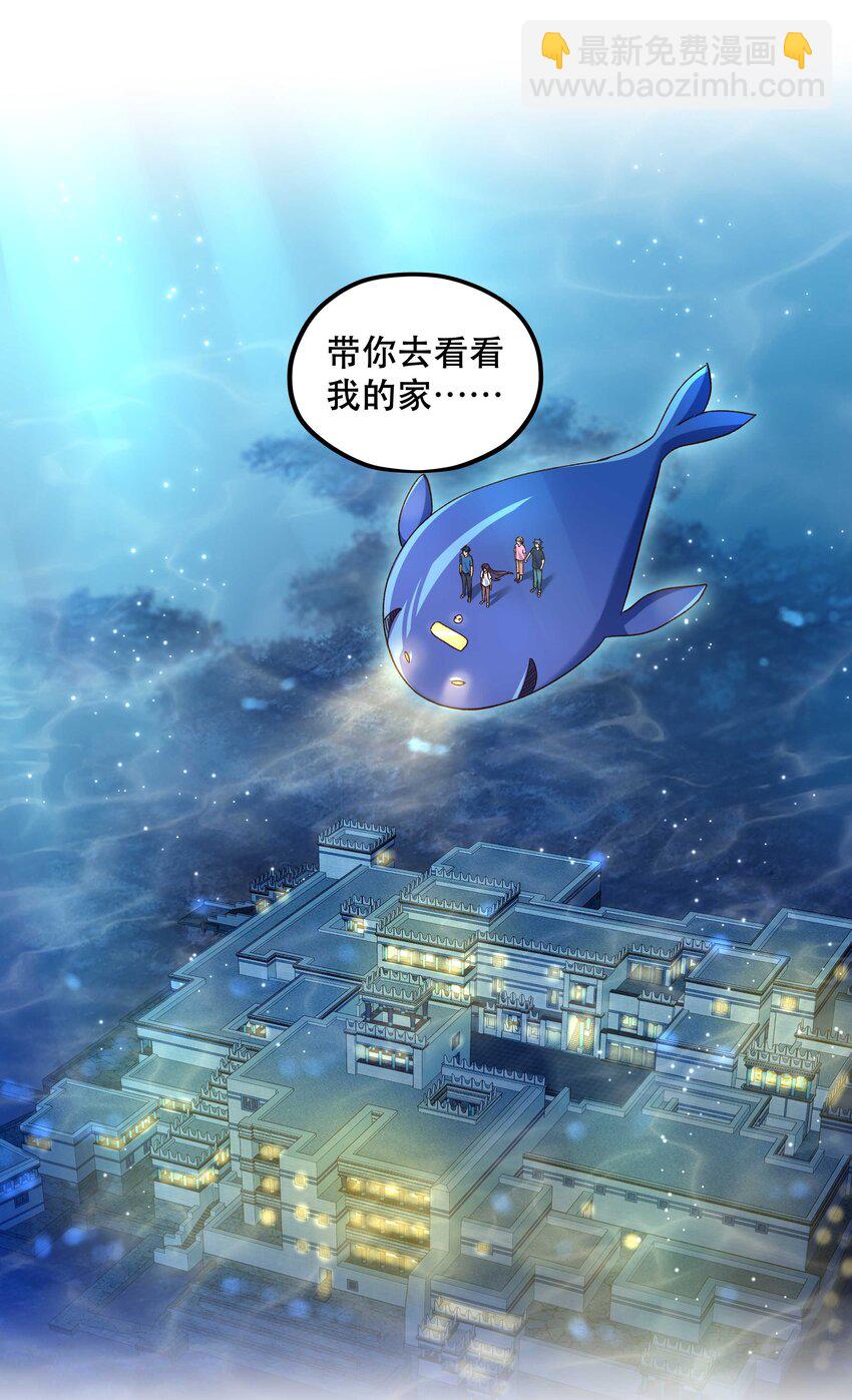 097 殿下&mdash;&mdash;-第102话