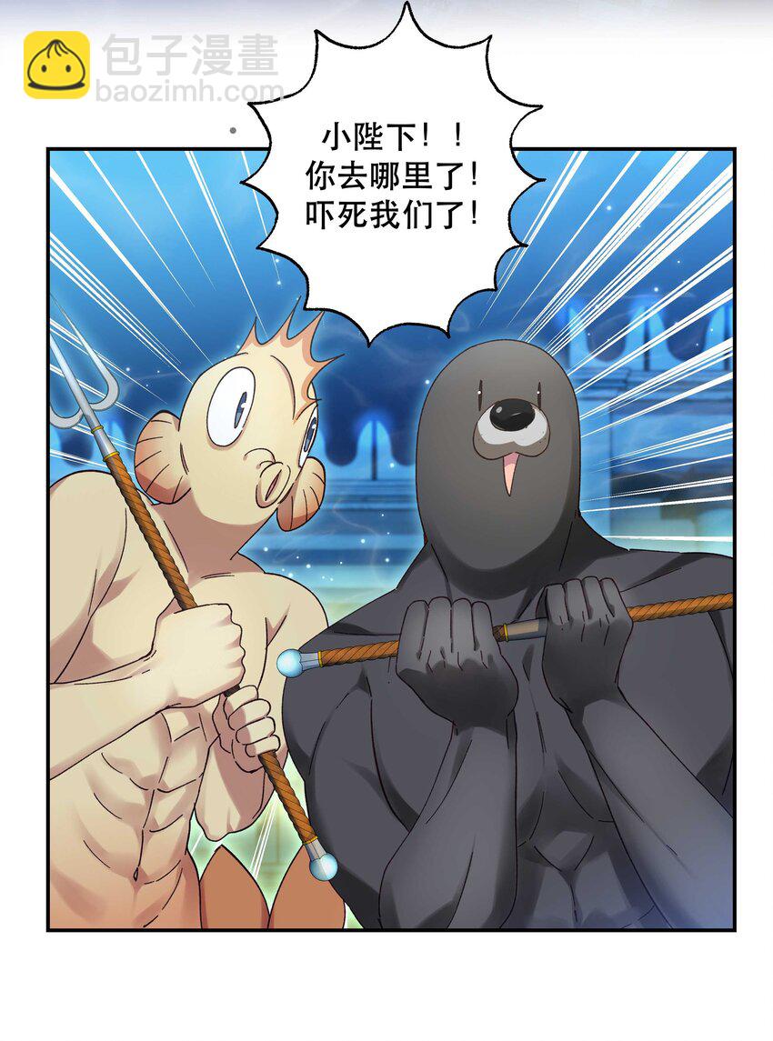 097 殿下&mdash;&mdash;-第102话