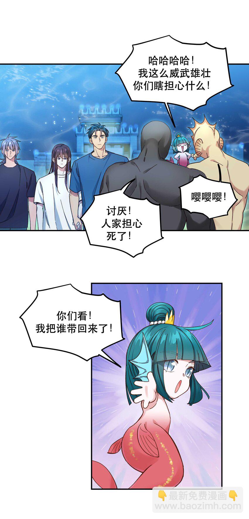 097 殿下&mdash;&mdash;-第102话