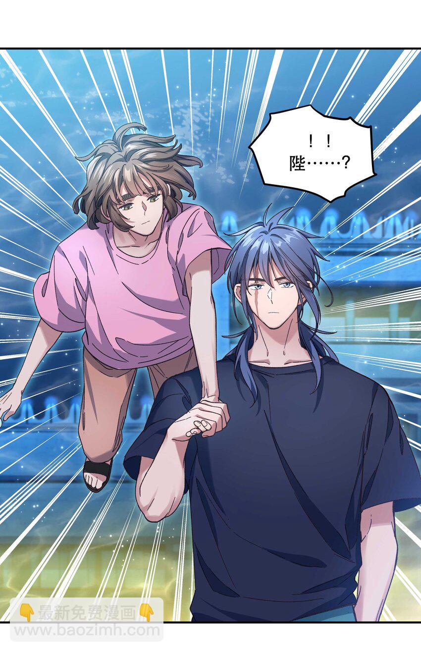 097 殿下&mdash;&mdash;-第102话