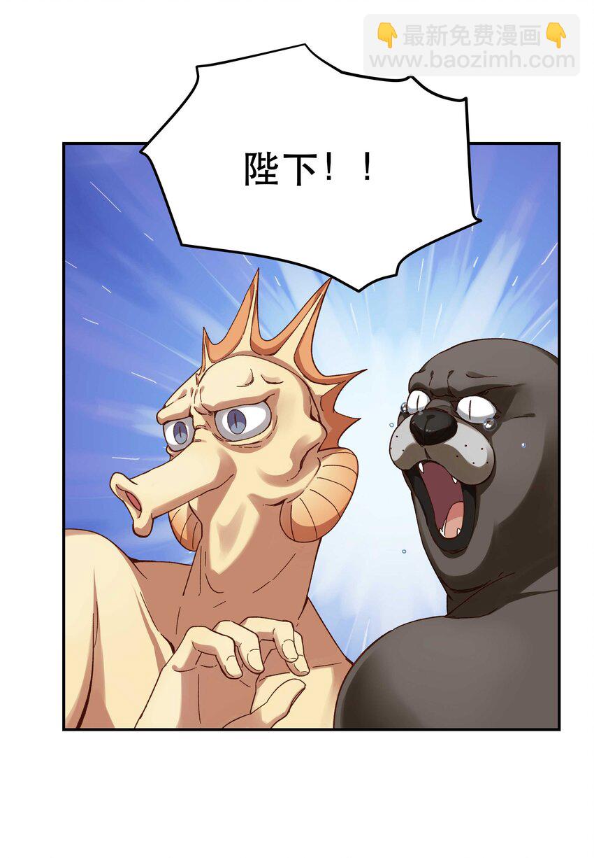 097 殿下&mdash;&mdash;-第102话