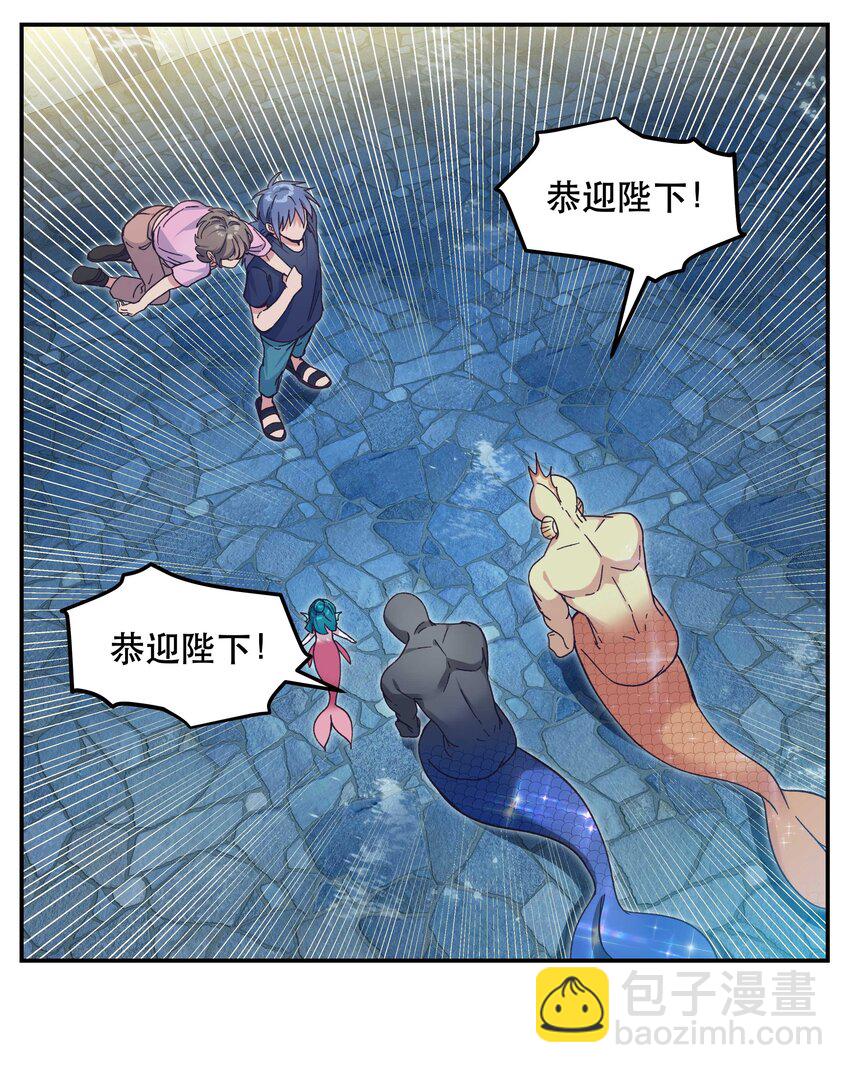 097 殿下&mdash;&mdash;-第102话