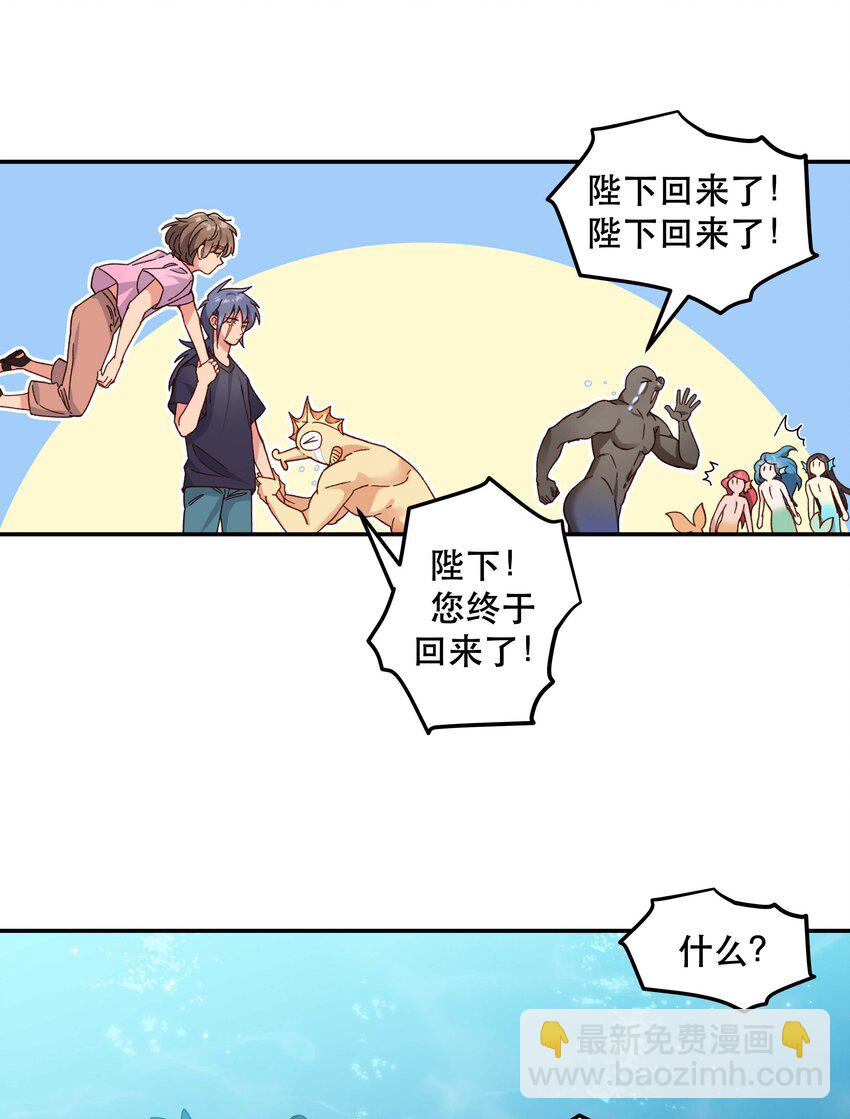 097 殿下&mdash;&mdash;-第102话