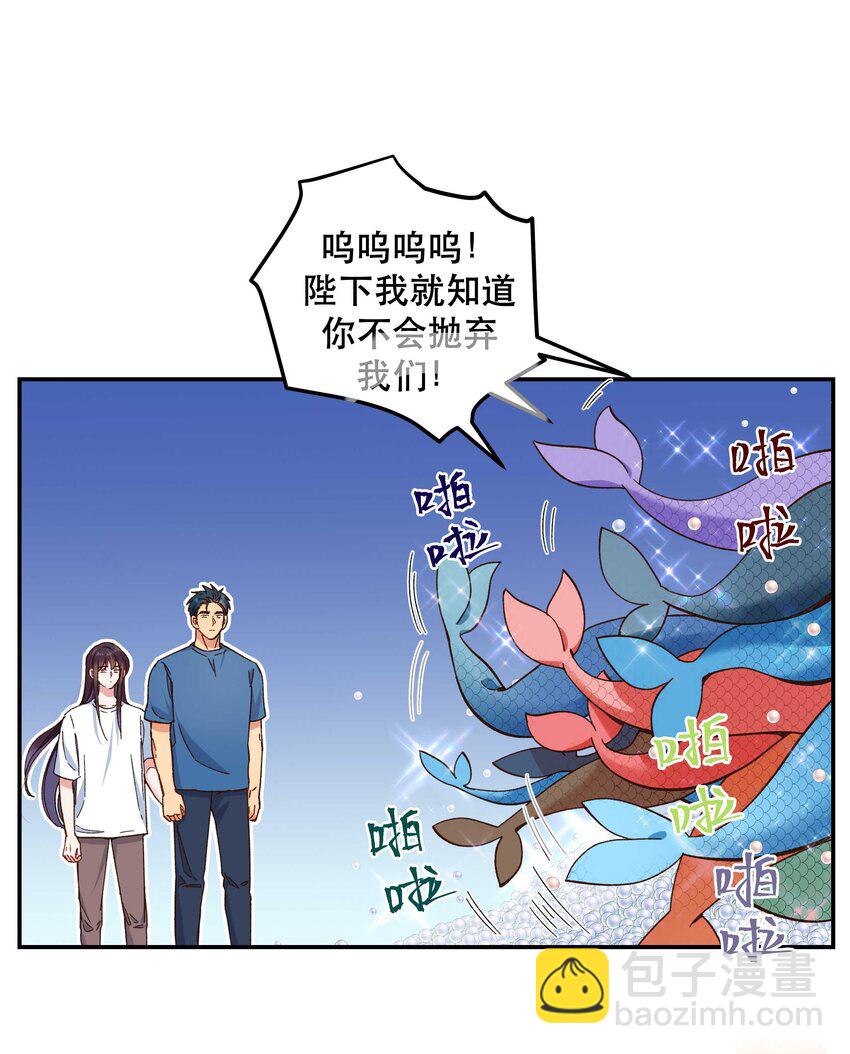 097 殿下&mdash;&mdash;-第102话