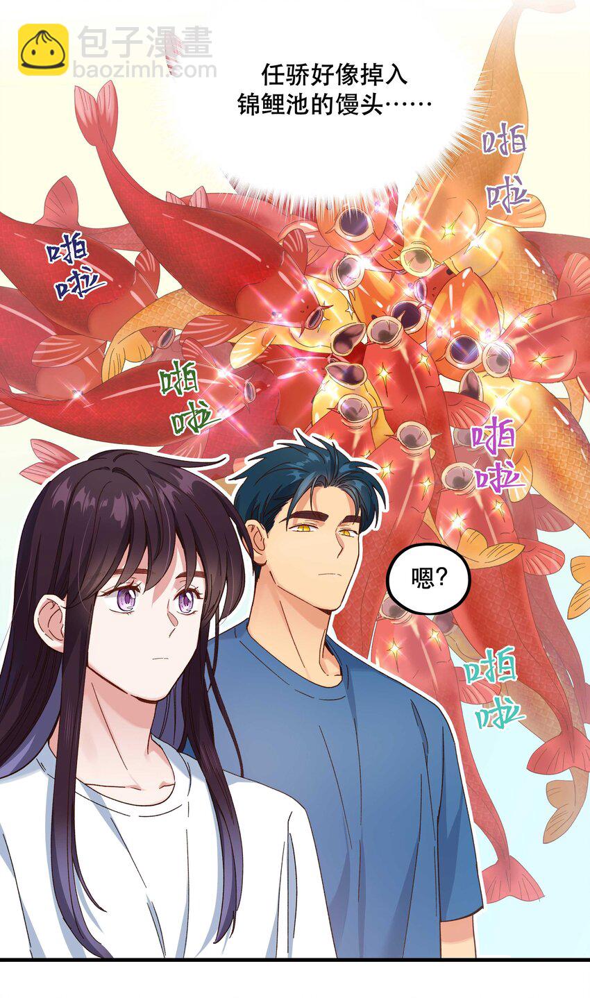 097 殿下&mdash;&mdash;-第102话