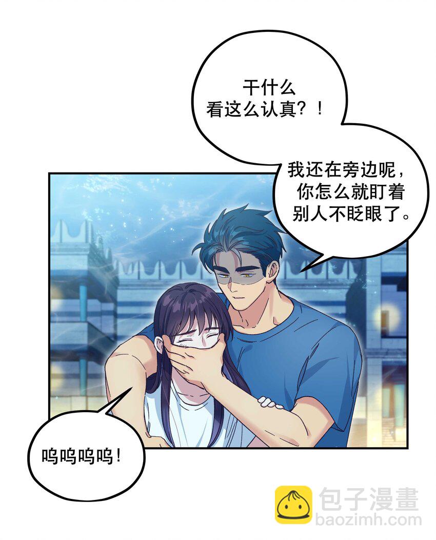 097 殿下&mdash;&mdash;-第102话