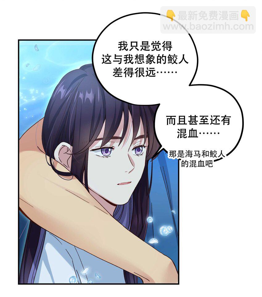 097 殿下&mdash;&mdash;-第102话