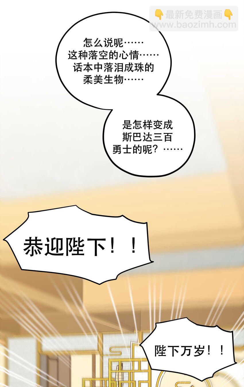 097 殿下&mdash;&mdash;-第102话