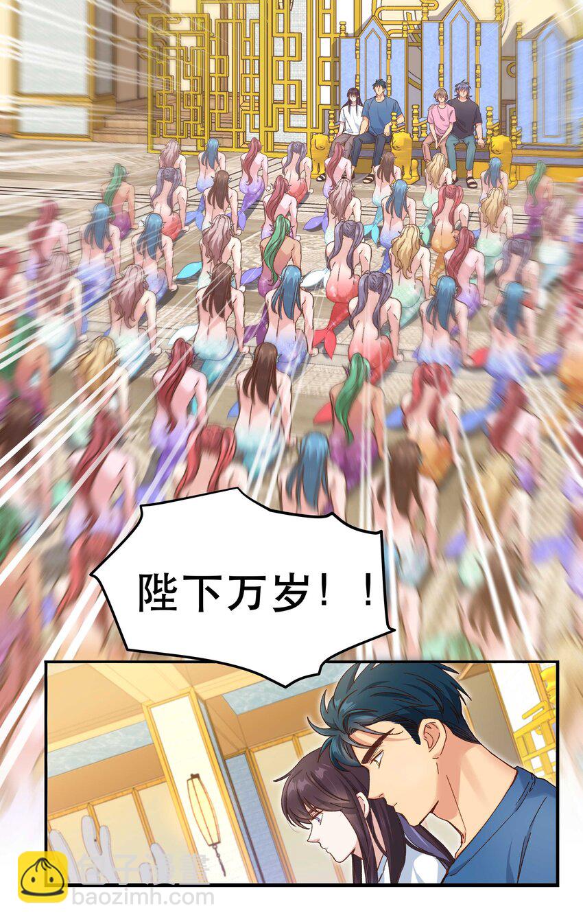 097 殿下&mdash;&mdash;-第102话