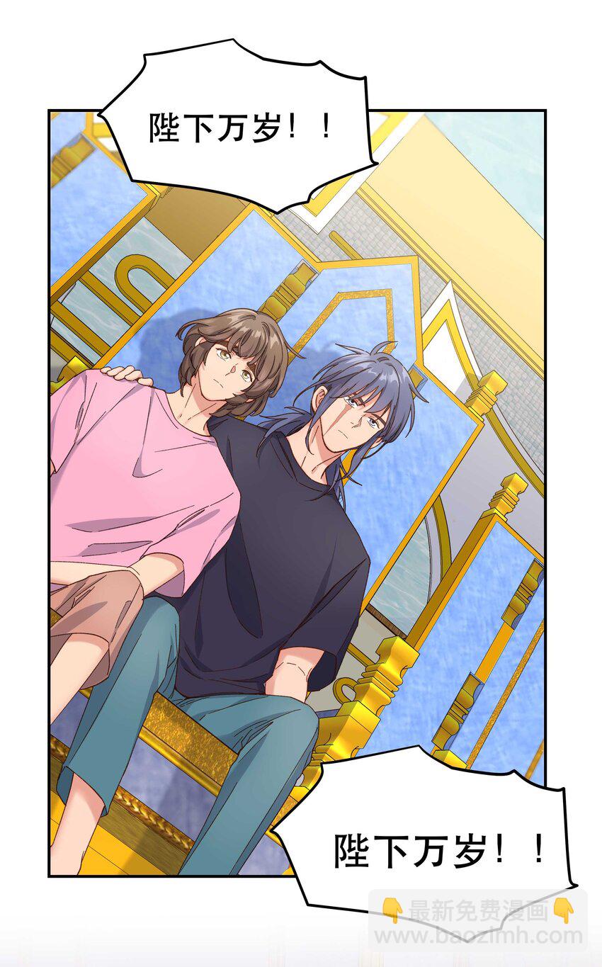 097 殿下&mdash;&mdash;-第102话