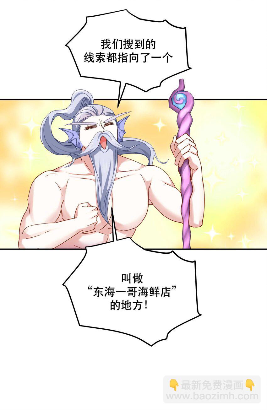 097 殿下&mdash;&mdash;-第102话