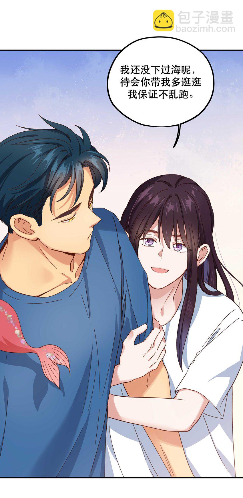 097 殿下&mdash;&mdash;-第102话