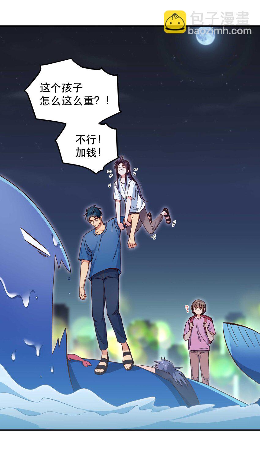 097 殿下&mdash;&mdash;-第102话