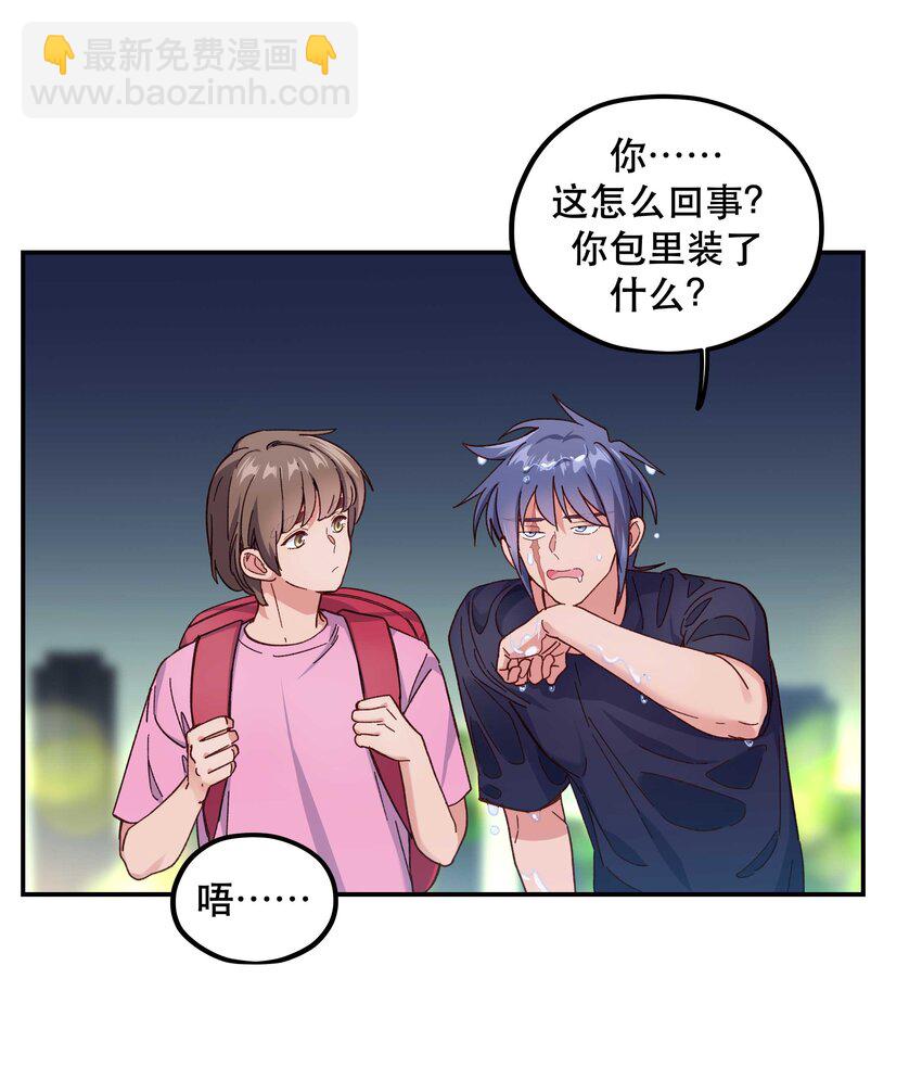 097 殿下&mdash;&mdash;-第102话