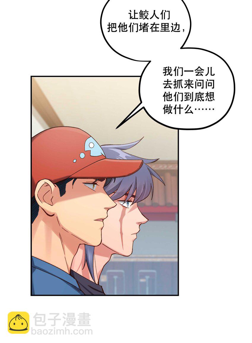 99 这是&hellip;&hellip;？-第104话