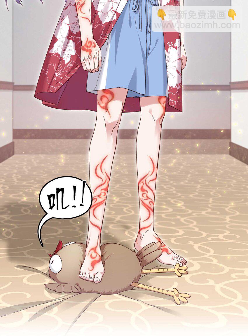 99 这是&hellip;&hellip;？-第104话