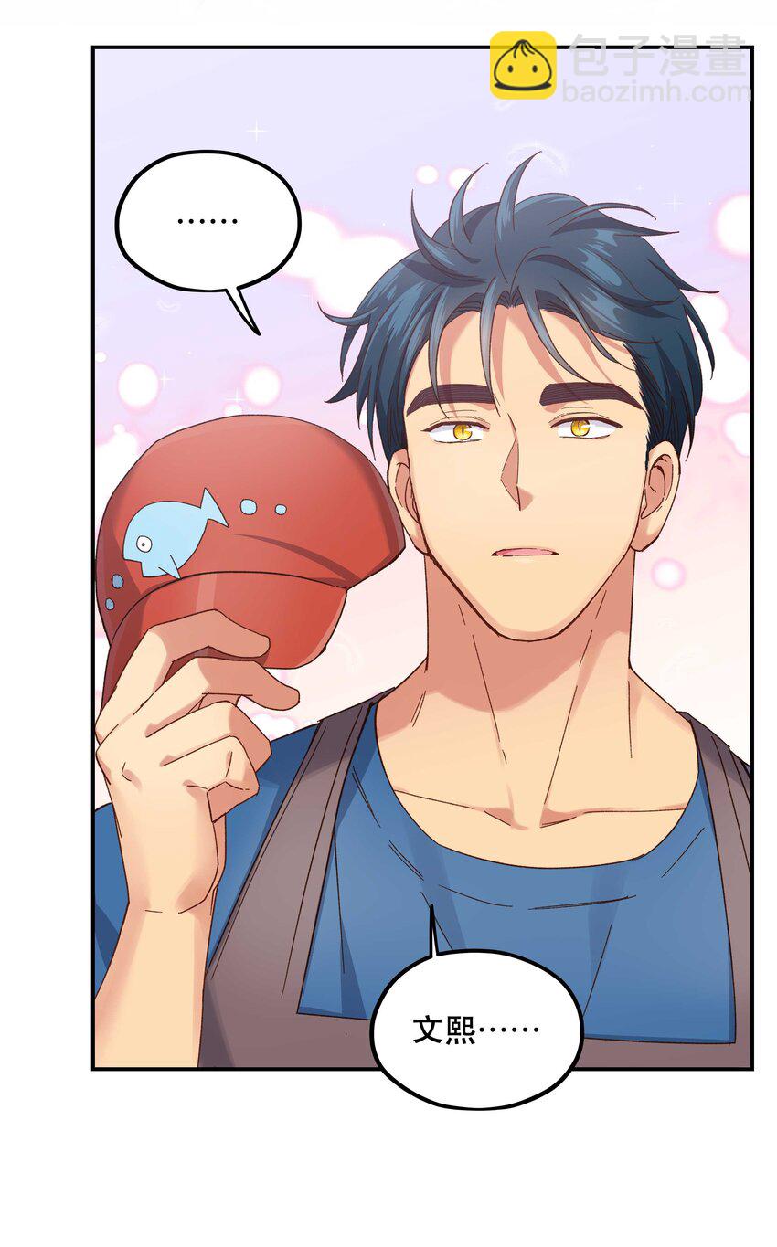 99 这是&hellip;&hellip;？-第104话