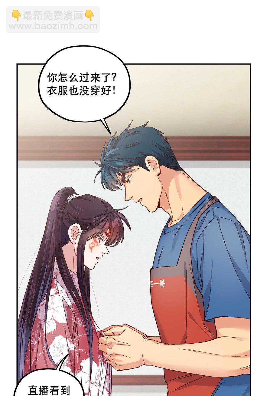 99 这是&hellip;&hellip;？-第104话