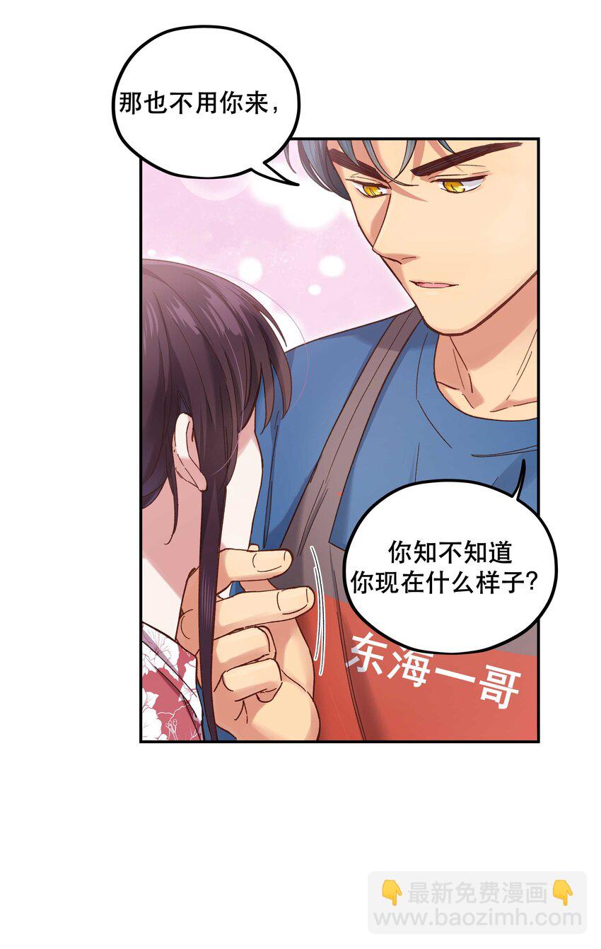 99 这是&hellip;&hellip;？-第104话