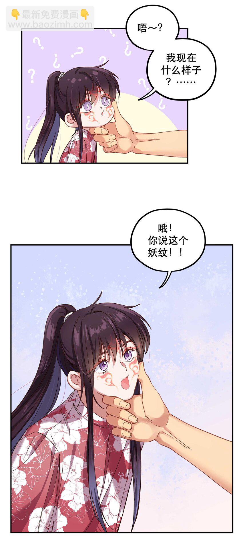 99 这是&hellip;&hellip;？-第104话