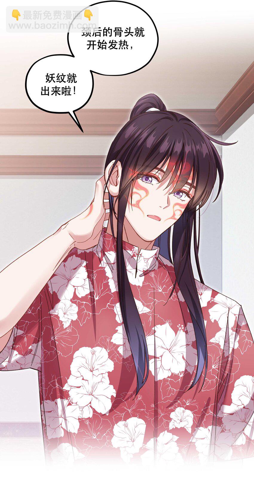 99 这是&hellip;&hellip;？-第104话