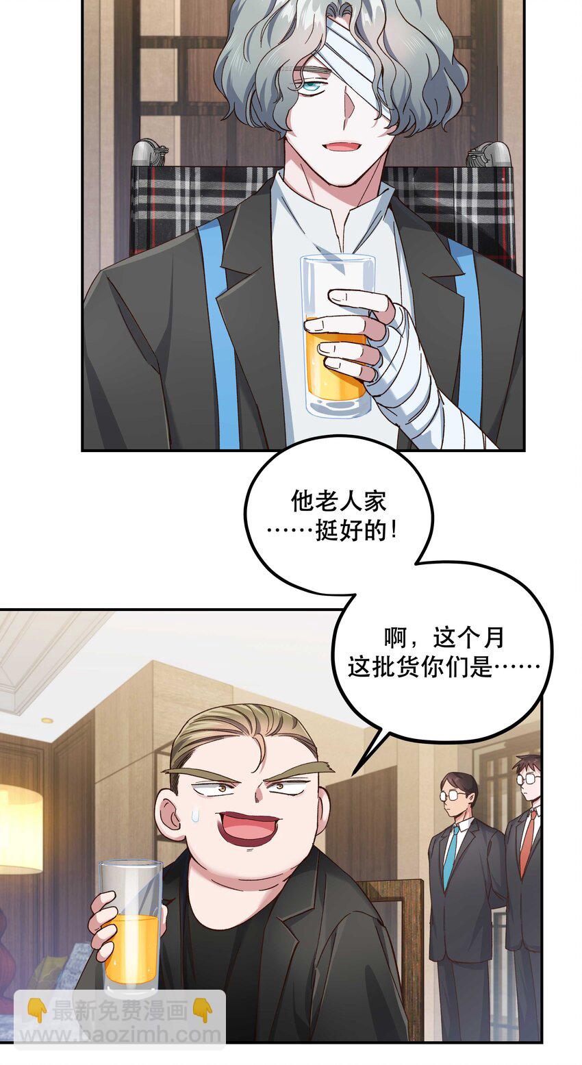 99 这是&hellip;&hellip;？-第104话