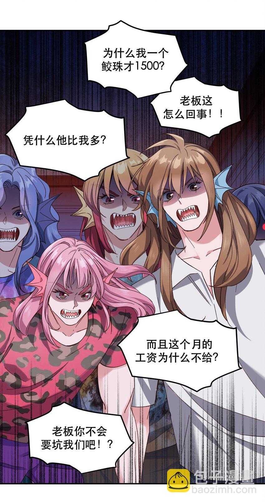 99 这是&hellip;&hellip;？-第104话