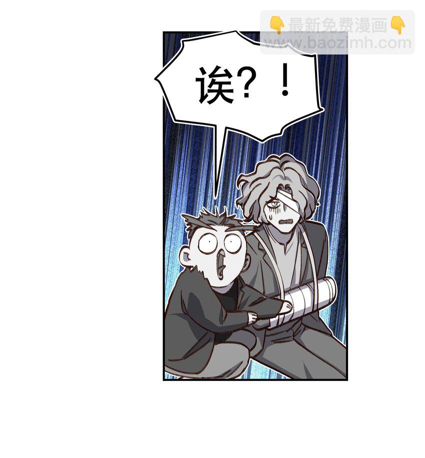 99 这是&hellip;&hellip;？-第104话