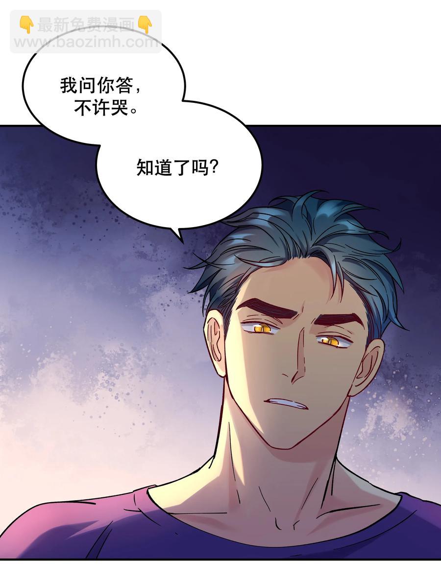 011 穿那么多影响降温速度-第12话