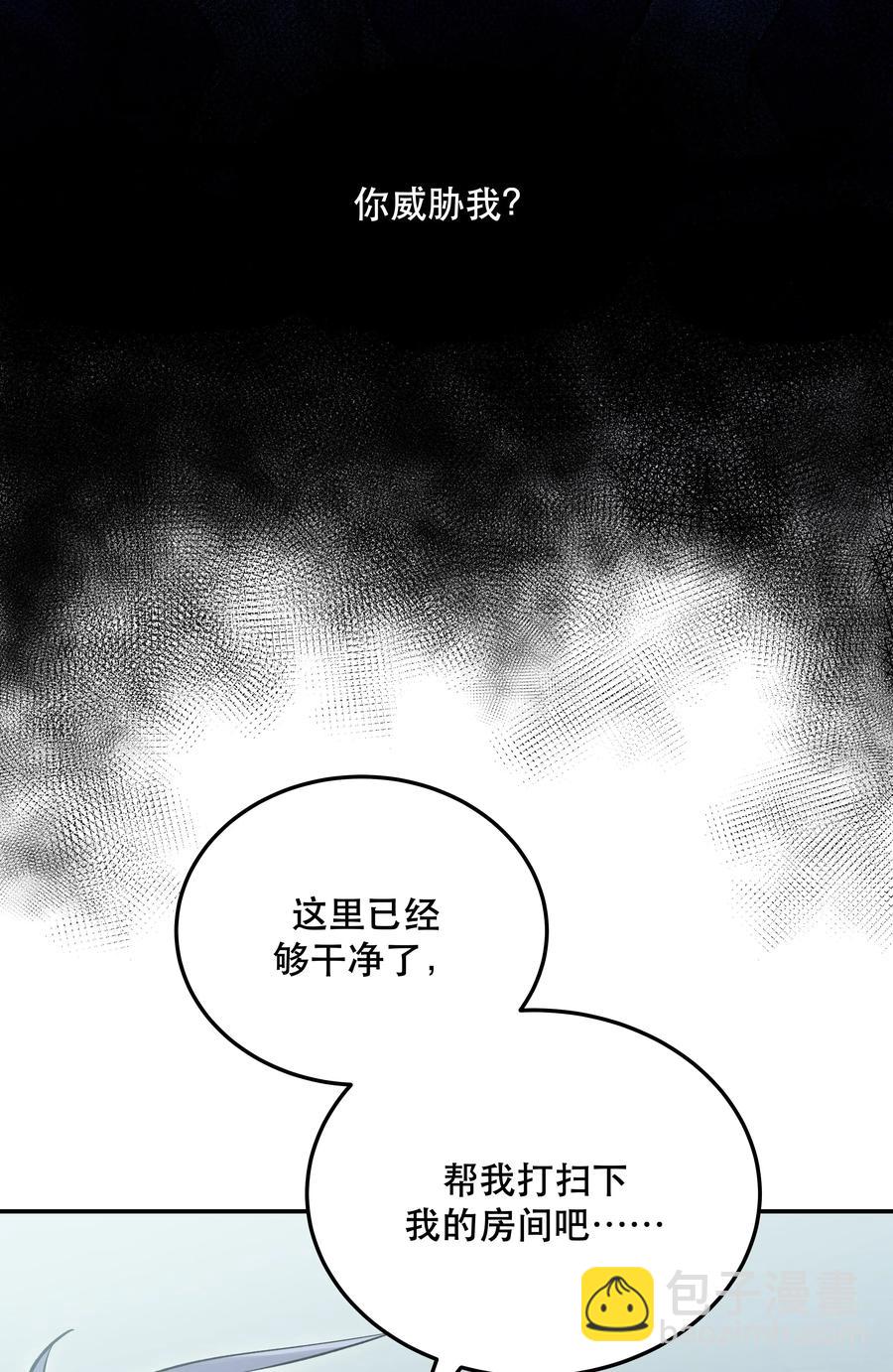 011 穿那么多影响降温速度-第12话