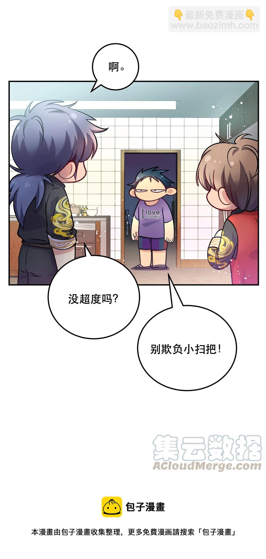 011 穿那么多影响降温速度-第12话