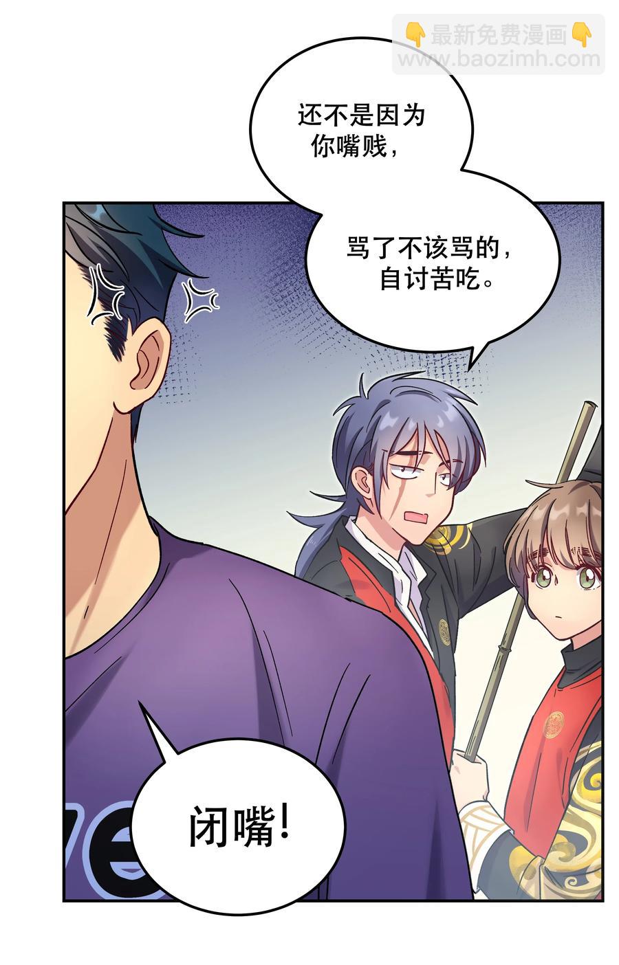 011 穿那么多影响降温速度-第12话