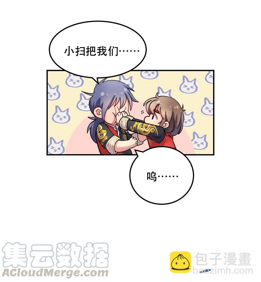 011 穿那么多影响降温速度-第12话