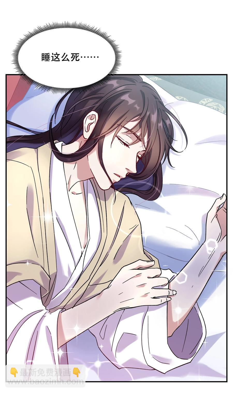 011 穿那么多影响降温速度-第12话